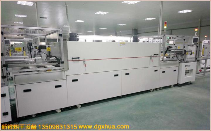 1594375910594511.jpg 點(diǎn)膠固化隧道爐.jpg