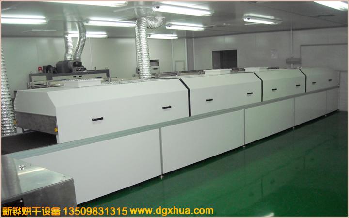 1594436607849767.jpg 下吸風(fēng)隧道爐1.jpg