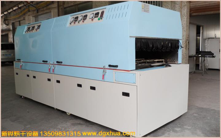 1594438152201718.jpg 足球隧道爐.jpg