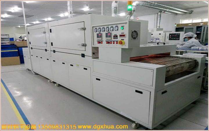 1596705556763343.jpg 手機卡槽隧道爐.jpg