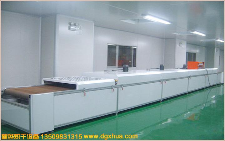 1596706249392891.jpg 絲印隧道爐.jpg