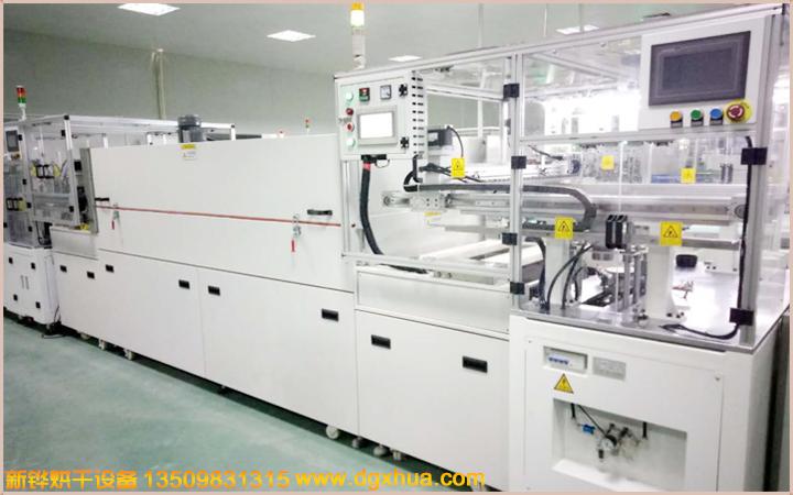 1596708327213728.jpg 轉(zhuǎn)子烘干隧道爐.jpg