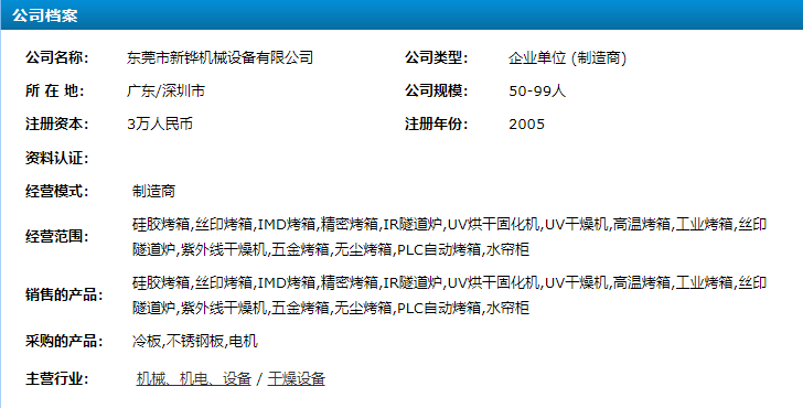 1597211703718600.png 19.png