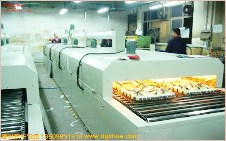 1599917902520313.jpg 鏈板隧道爐.jpg