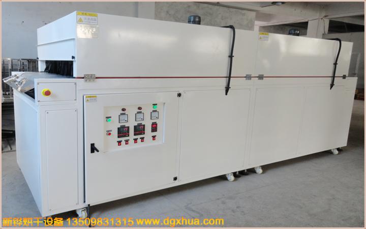 1611296296406516.jpg 電機(jī)轉(zhuǎn)子隧道爐.jpg