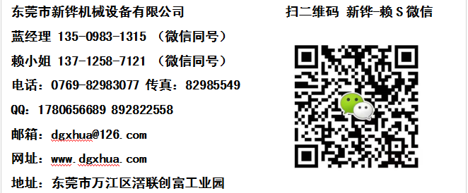 1635735560311896.png 微信圖片_20210510205230.png