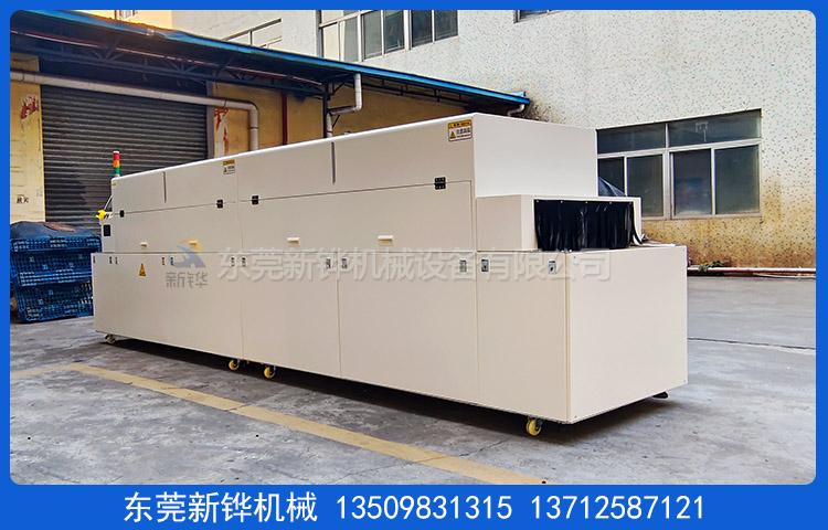 1732247878907044.jpg 硅膠改質(zhì)機(jī)2.jpg