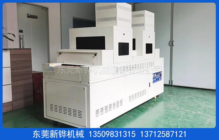 1732255602449577.jpg XHUV-702A UV固化機2.jpg