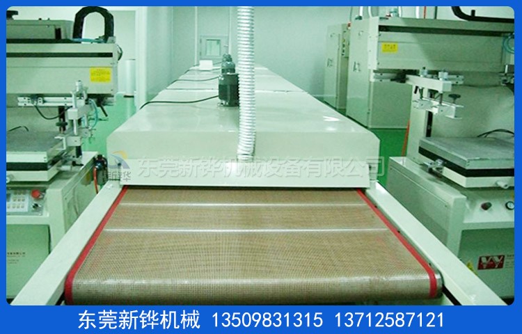 蓋板無(wú)塵隧道爐