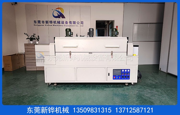 熱風(fēng)隧道爐