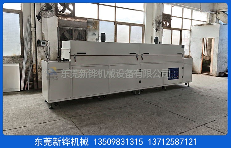 絲印表干隧道爐