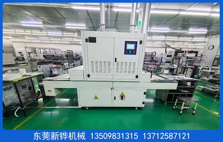 PC薄膜UV固化機(jī)