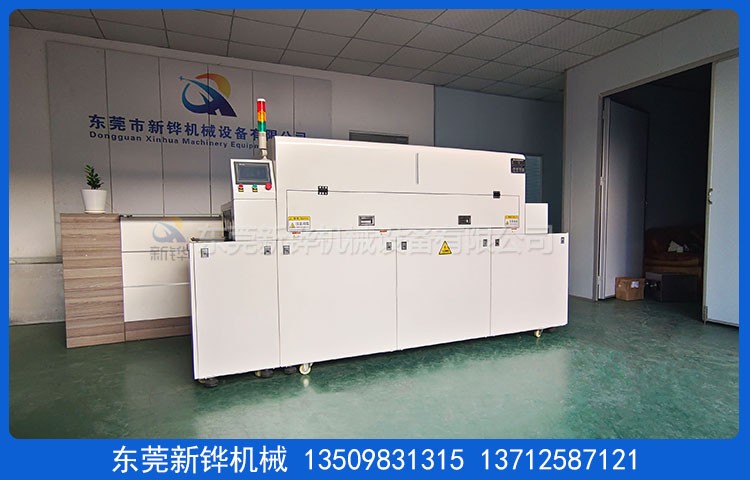 硅膠光氧離子活化機(jī)