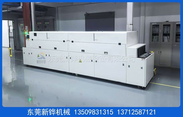 UV光氧改質(zhì)機(jī)