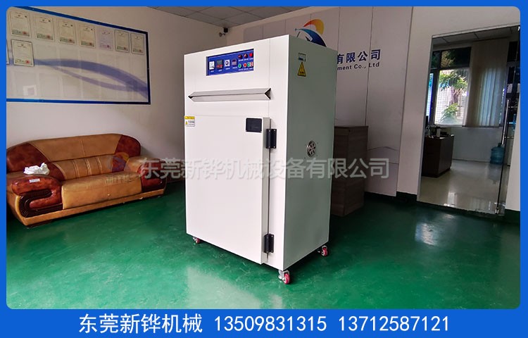 工業(yè)熱風循環(huán)烘箱
