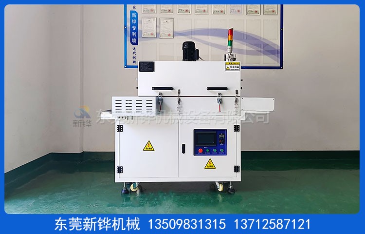 電感線圈固化爐