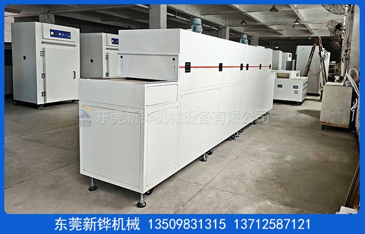 絲印固化隧道爐