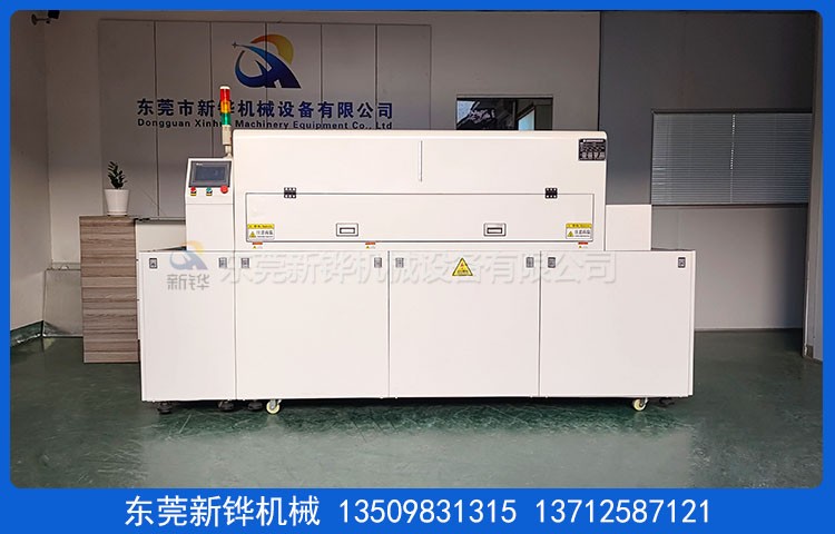 硅膠水杯活化機(jī)