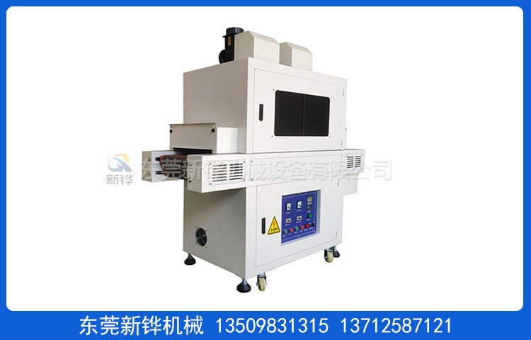 UV干燥固化設(shè)備