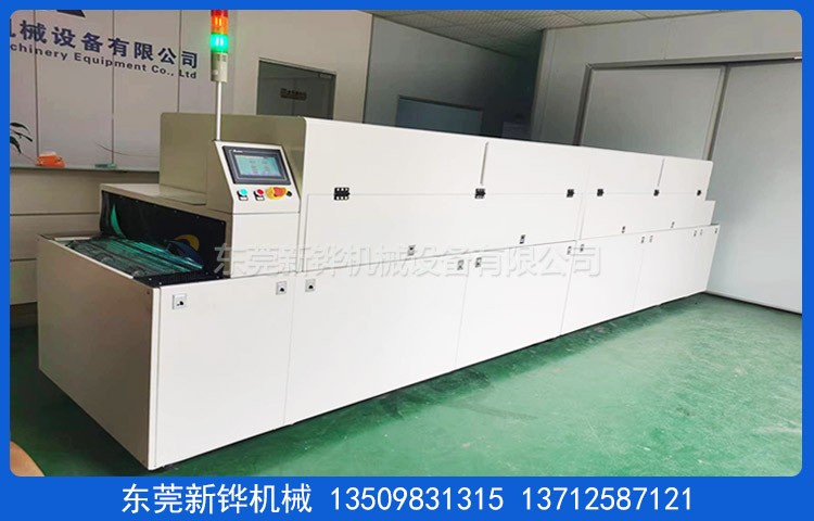 防塵除靜電改質(zhì)機(jī)