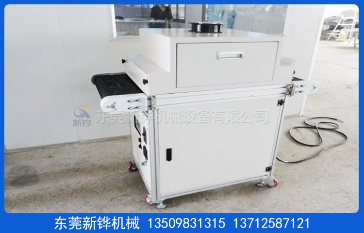 紫外線LED固化機(jī)