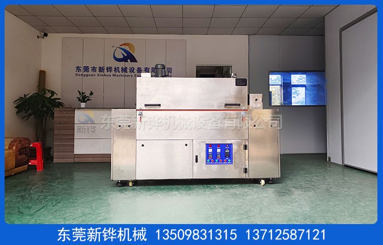 網(wǎng)帶熱風(fēng)隧道爐