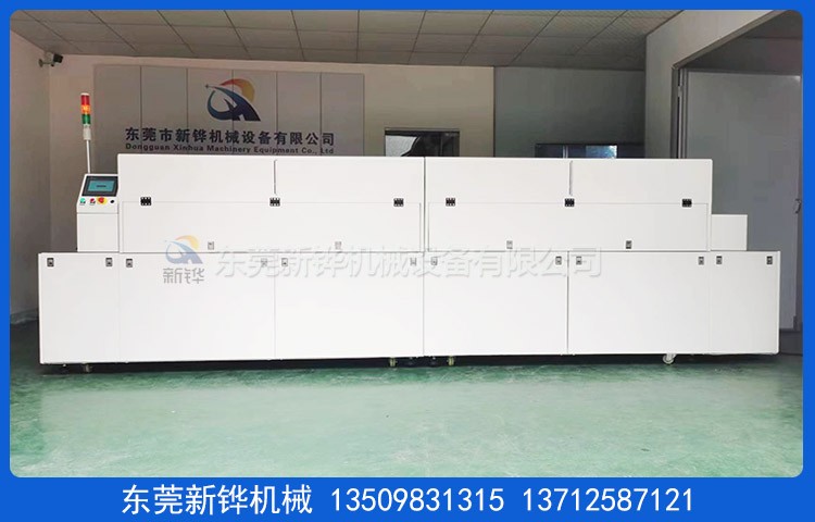 UV防塵改質(zhì)機(jī)