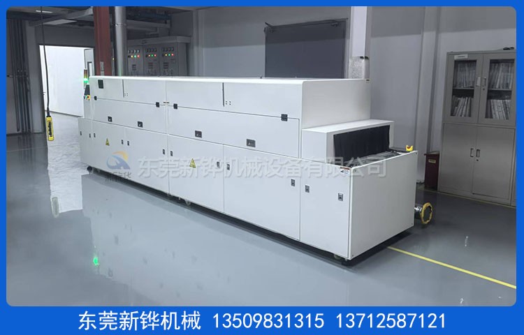 UV光改質(zhì)機(jī)