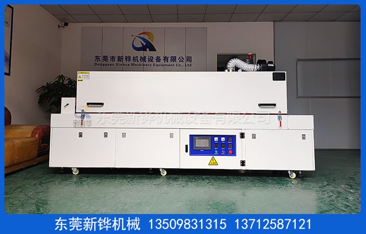 變壓器絕緣漆烘干爐