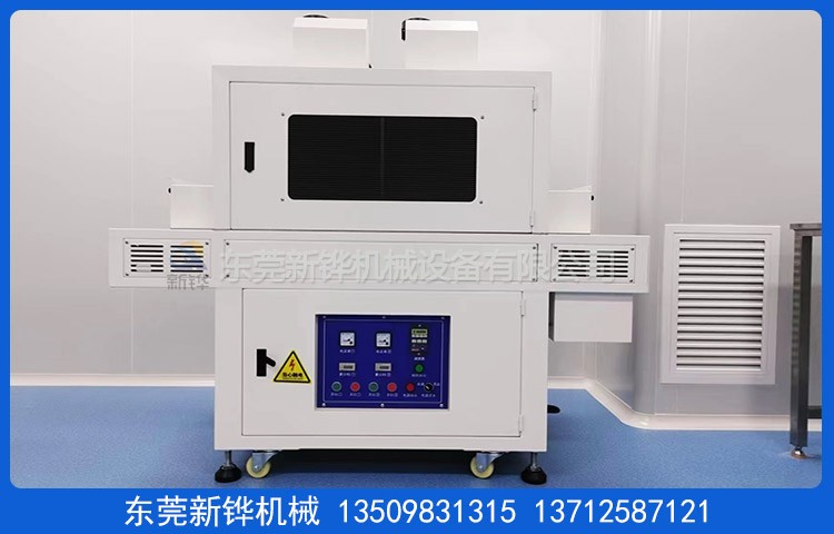 紫外線光固化設備