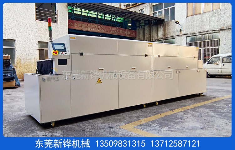 硅膠改質(zhì)UV機(jī)