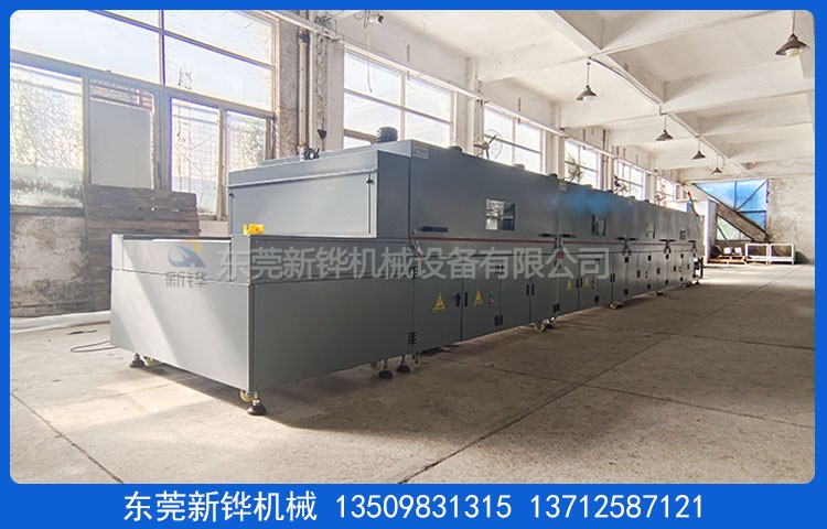 模具加熱隧道爐