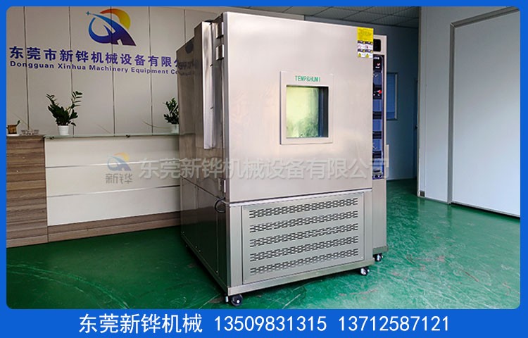 控制器老化測(cè)試箱