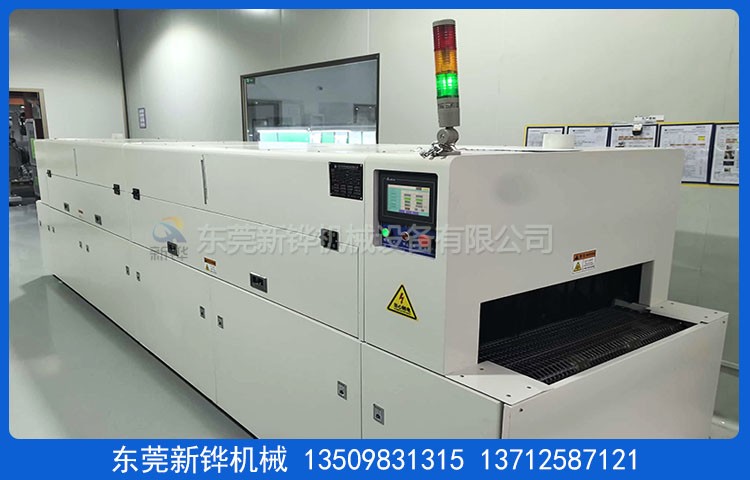 硅膠不沾塵改質(zhì)設備