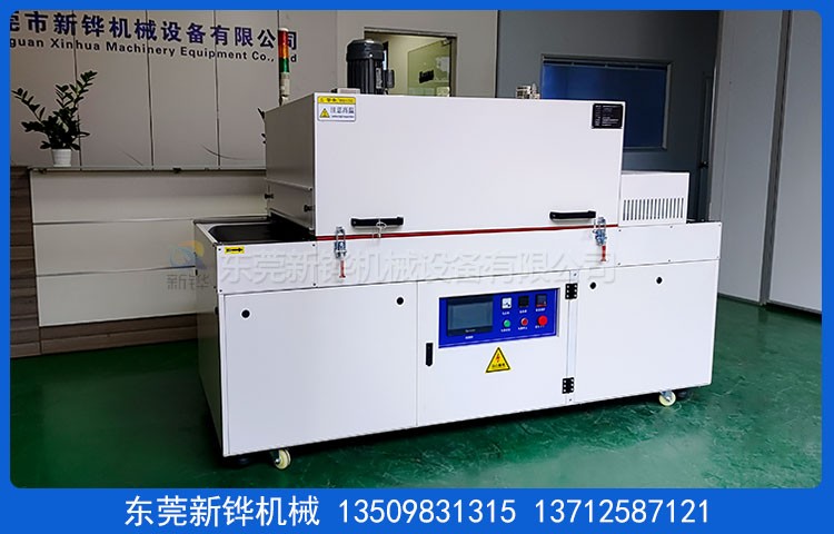 點(diǎn)膠隧道爐