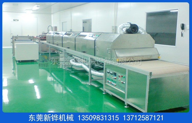 下吸風(fēng)無塵隧道爐