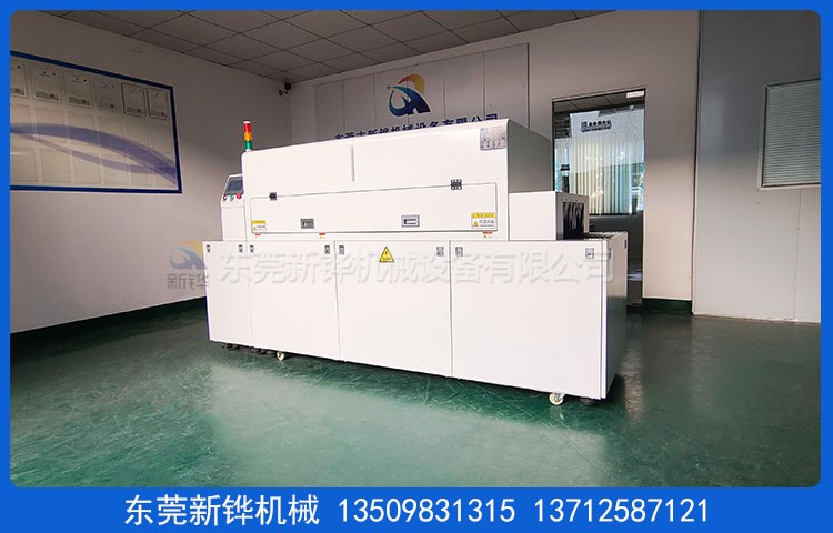 免噴油離子活化機(jī)