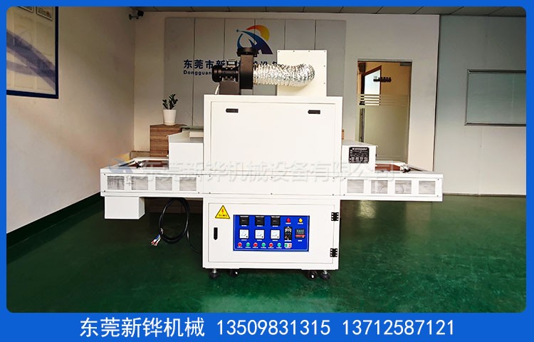 半導(dǎo)體紫外線固化機(jī)