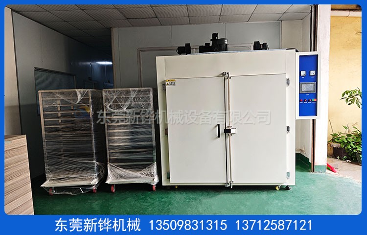 橡膠烘干箱
