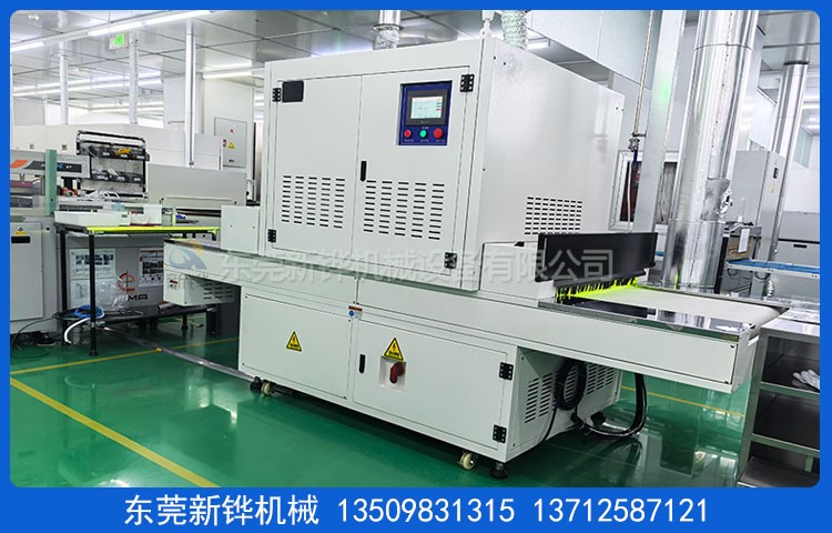 三防膠UV固化機(jī)