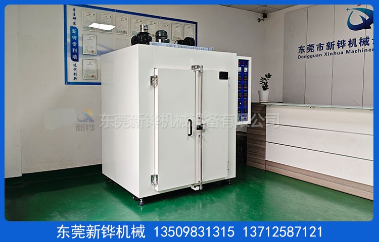 密封圈預(yù)熱烤箱